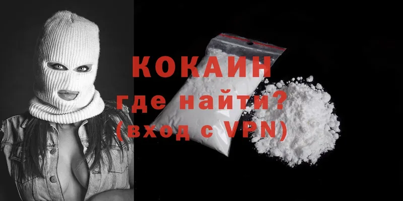 МЕГА как войти  Сосновка  Cocaine Колумбийский 